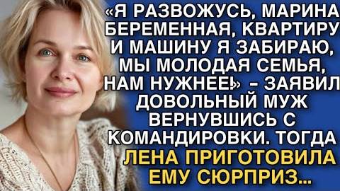 «Развод: моя вторая молодость» Слушать рассказы из жизни. Жизненные истории слушать