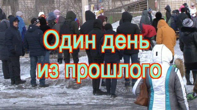 Архив студии Один день из прошлого вып 17 1.7.