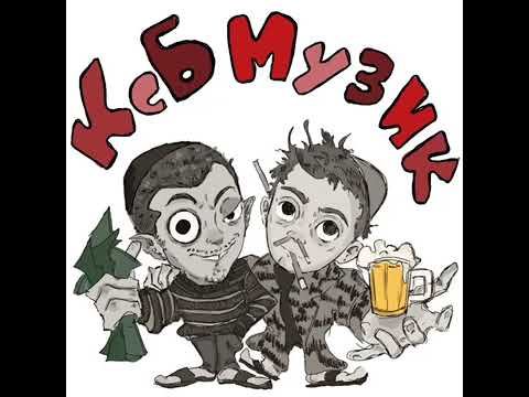 KSB MUSIC - Дота 2 (1 час)
