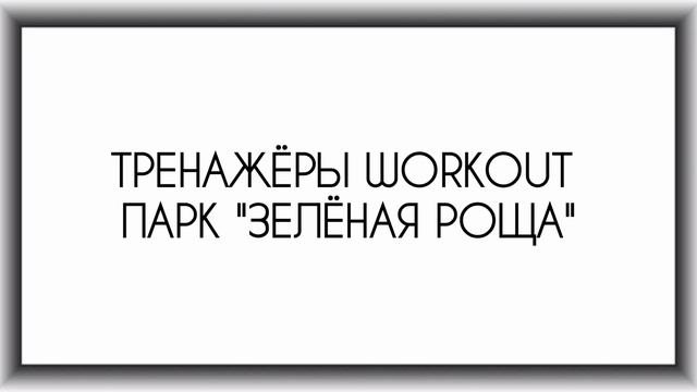 Волонтёрский отряд Добродеи 2.0
