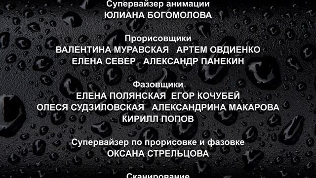 Навигатор - Титры