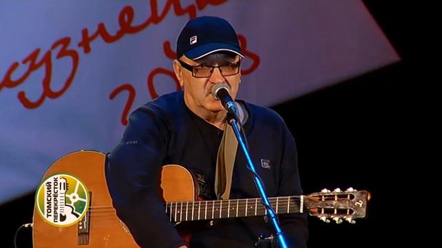 Анатолий Киреев - авторский концерт