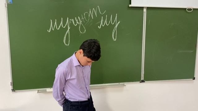 Ералаш