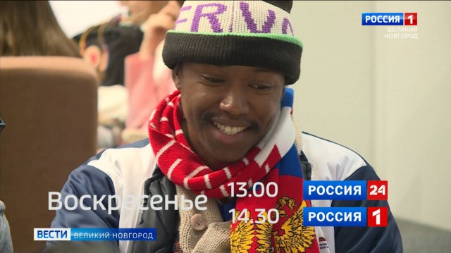 ГТРК СЛАВИЯ Анонс Вести за неделю 29.11.24