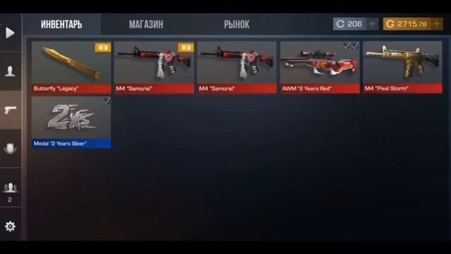 Шок!!!! Взломал Standoff 2! Как взломать Standoff 2?!