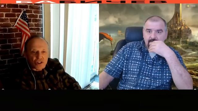 Язык Империи