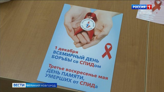 ГТРК СЛАВИЯ Вести Великий Новгород 29.11.24 вечерний выпуск