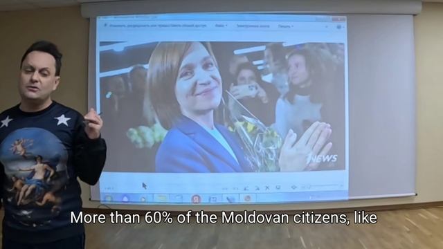 Про Майю