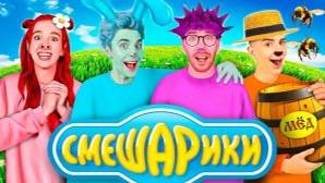 петя и волк