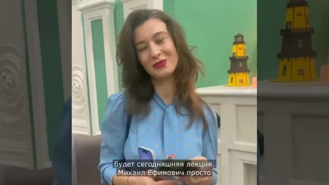 Отзыв о лекции о парфюме