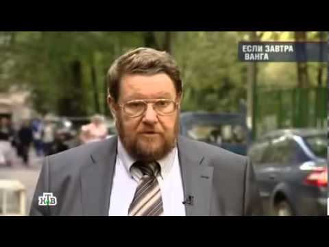 Ванга Третья Мировая СИРИЯ еще НЕ ПАЛА!