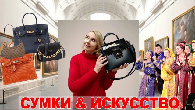 Влог ✦ Путешествие по миру моды и музыки