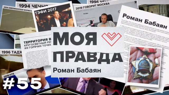 НОВЫЙ «СМОТРЯЩИЙ» ЗА УКРАИНОЙ? Экологически чистый «Орешник». Байден даст денег? | «Моя правда»