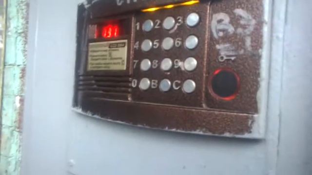как открыть домофон
