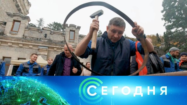 «Сегодня»: 30 ноября 2024 года. 16:00 | Выпуск новостей | Новости НТВ
