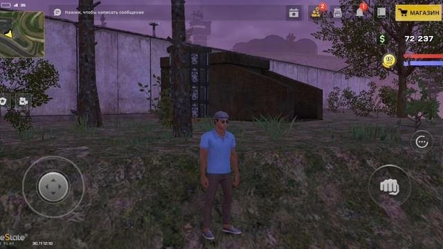 ABUSE1