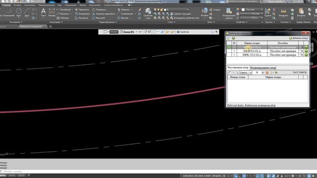 Видео №35_Кабельное освещение с помощью КВЛ проект