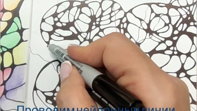 Нейрографика работает
