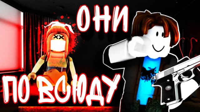 ПОПРОБУЙ ВЫЧИСЛИТЬ УБИЙЦУ В ROBLOX — ВЕСЁЛЫЕ ИГРОКИ И ШЕРИФ ПРОТИВ MURDER MYSTERY 2 РОБЛОКС