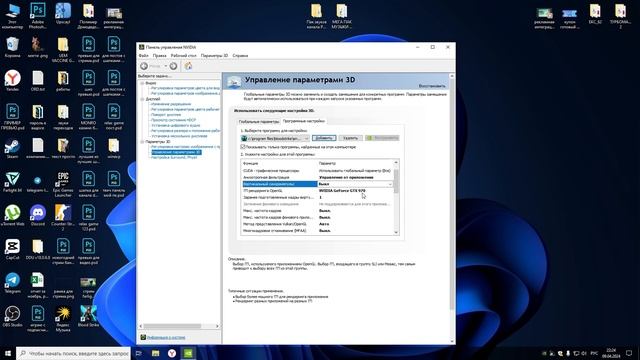 КАК УБРАТЬ ЛОК ФПС В BLOOD STRIKE?