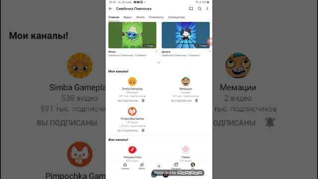 ютуб работает!)))))))))))))))))))))))))))))))))))