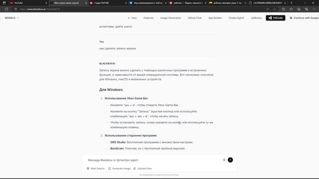 нейросеть