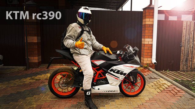 KTM rc 390 - ЭЛЕГАНТНЫЙ, ПОСЛУШНЫЙ и на КАЖДЫЙ ДЕНЬ! ОБЗОР и ПРОХВАТ