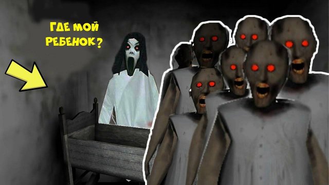 НОВЫЙ СЕКРЕТ БАБКИ ГРЕННИ