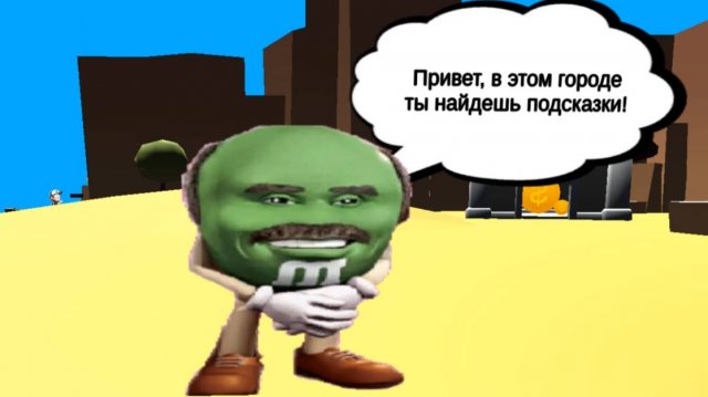 Я играю в Находи Компота