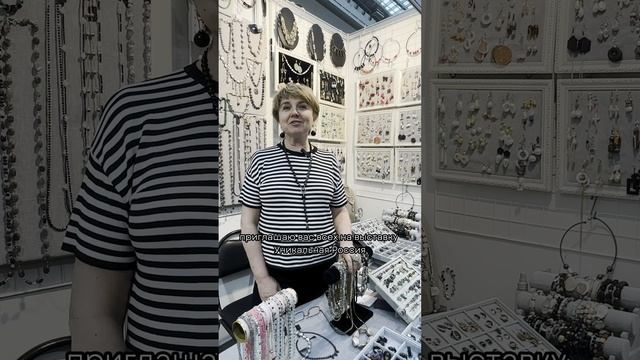 На выставке "Уникальная Россия" - 2024 г