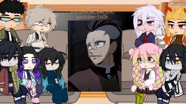 реакция хашир на Генью