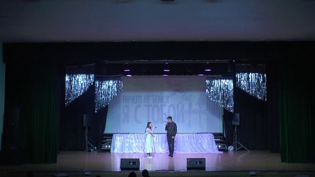 Мюзикл "Ничего не бойся я с тобой"