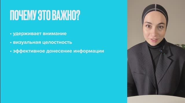 Оформление сторис