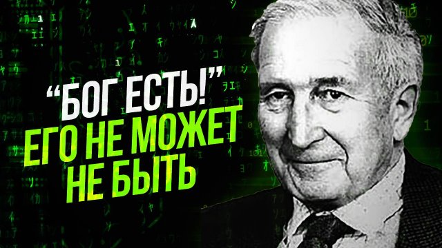 ● БОГ СОЗДАТЕЛЬ и ПРОГРАММА ЖИЗНИ. СНЫ – это ДЕМО ВЕРСИЯ нашего Мира для Душ