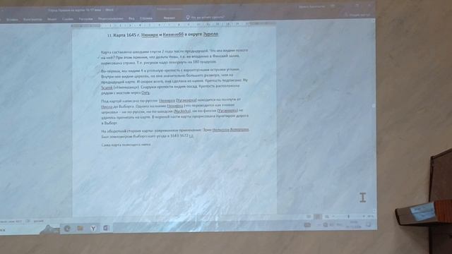 Существовал ли город Орешек на территории Петербурга задолго до даты его официаль