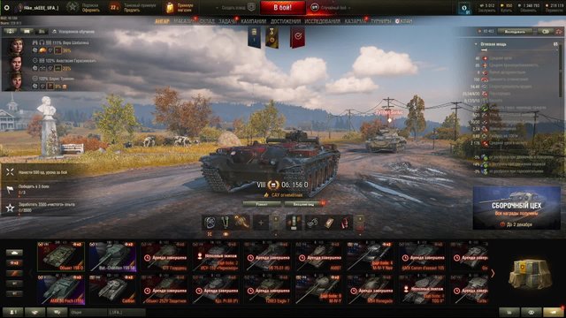 World of Tanks . Мир Танков . стрим 37 , фарм огнемет прем арта Объект 156 О горыныч  плохие бои
