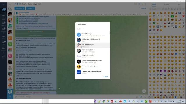 Создание навигации в канале конструктор ботов BotsToPeople