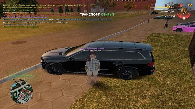 фб форум