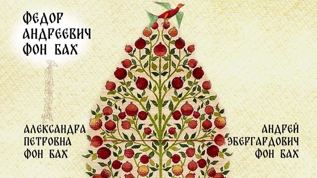 КУПЕЧЕСКАЯ ТРОИЦА
документальный фильм о принципах жизни Российского купечества