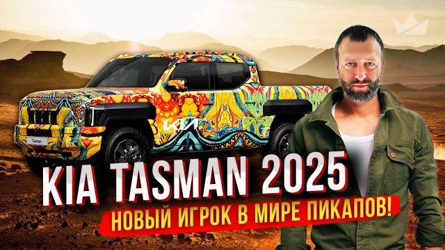 Квадратный, дизельный и тяговитый! Первый пикап от KIA | Prime Import |