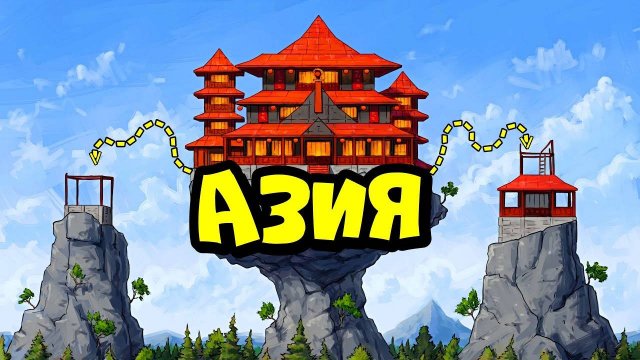 (ДЕРЖИ ДВЕРЬ)АЗИЯ! 1000 дней ВЫЖИВАНИЯ на КЛАНОВОМ СЕРВЕРЕ в РАСТ/RUST