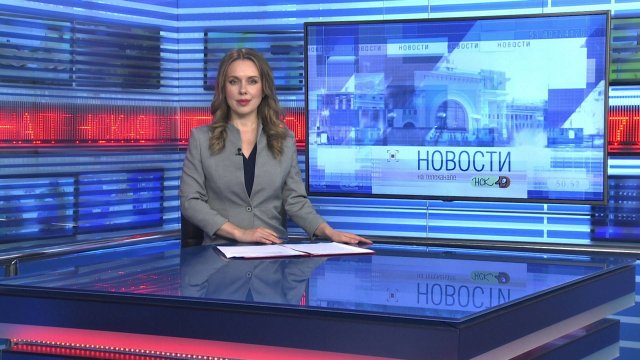 Новости Новосибирска на канале "НСК 49" // Эфир 02.12.24