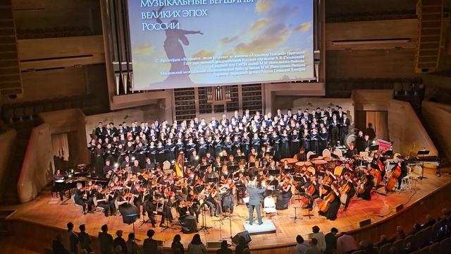 Прокофьев — Вставайте, люди русские — Хор Свешникова (2024)