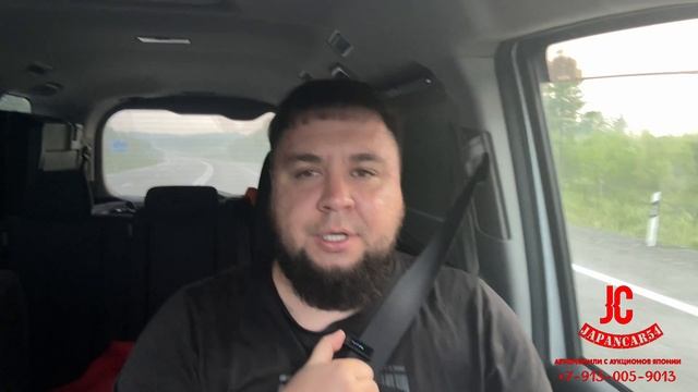 Перегон из Владивостока. Toyota Noah 4wd для заказчика. Выпуск 2/3.
