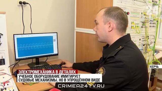 Керченский морской университет выиграл грант на 110 млн рублей на ремонт и закупку оборудования