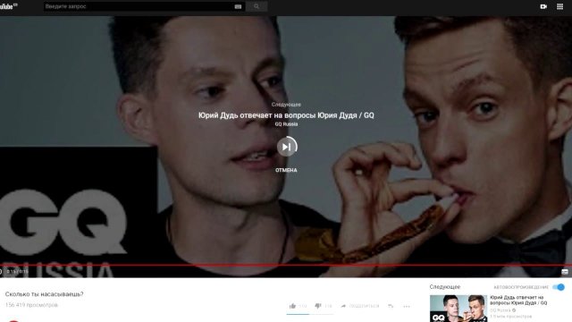 Мэддисон смотрит видосы