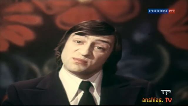 Геннадий Хазанов. Арбуз.