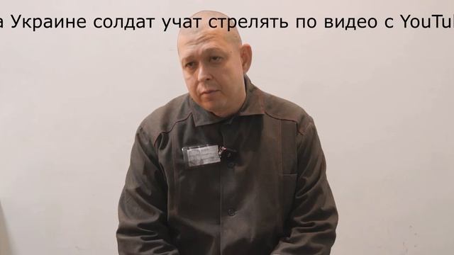 На Украине солдат учат стрелять по видео с YouTube