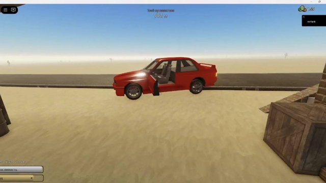 Как получить машину BMW в Roblox Пыльная поездка