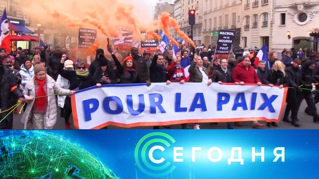 «Сегодня»: 2 декабря 2024 года. 08:00 | Выпуск новостей | Новости НТВ